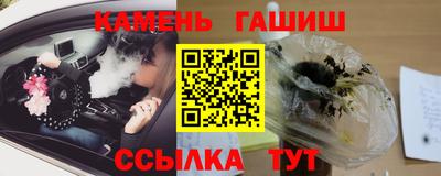 марки nbome Волжский