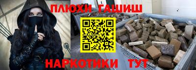 марки nbome Волжский