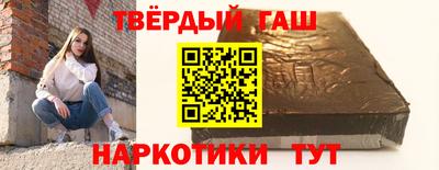 марки nbome Волжский