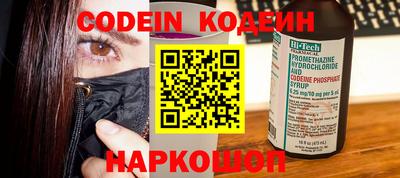 синтетический гашиш Волжск