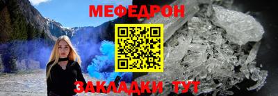 марки nbome Волжский