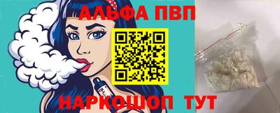 синтетический гашиш Волжск