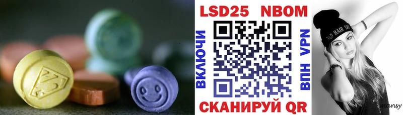 Лсд 25 экстази ecstasy  дарнет шоп  Рязань 