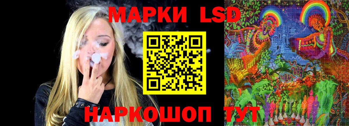 LSD-25 экстази кислота  LSD-25 экстази ecstasy  Рязань  Вход с VPN 