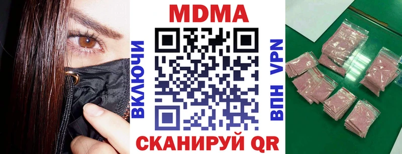 MDMA Molly  купить  сайты  Рязань 