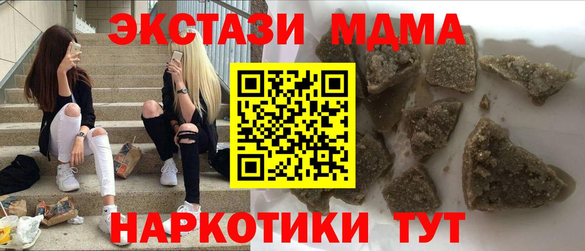 MDMA Molly Рязань