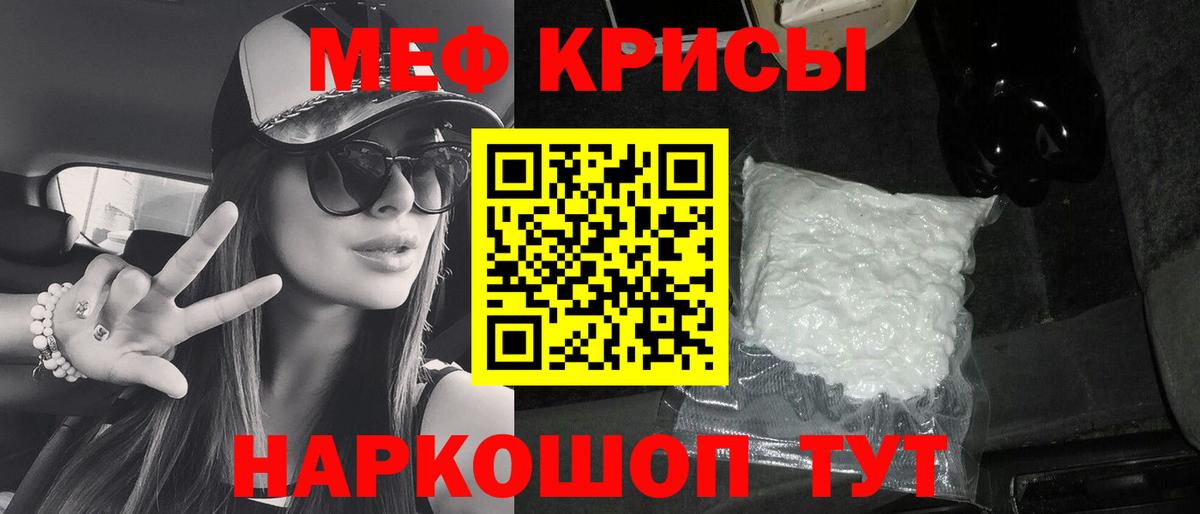 Канабис  MDMA  Меф МЯУ МЯУ кристаллы  ЭКСТАЗИ  Кокаин  Гашиш  Вход с VPN  NBOMe  Рязань  МЕФ 