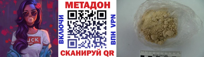 купить   Рязань  hydra tor  Метадон белоснежный 