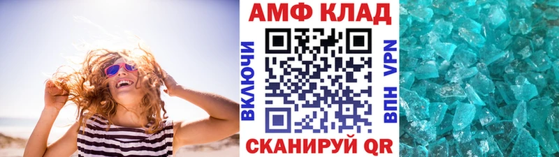 Метамфетамин кристалл  Рязань 