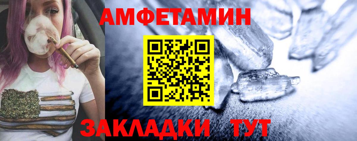 МЕТАМФЕТАМИН витя  МЕТАМФЕТАМИН витя  Рязань  Вход с VPN 
