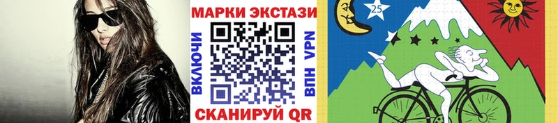 Марки NBOMe 1,8мг  Рязань 