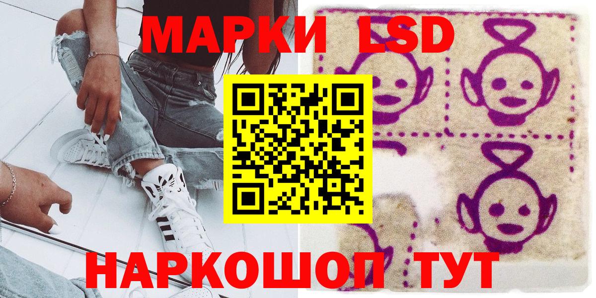 Наркотические марки 1,5мг  Вход с VPN  Рязань  Наркотические марки 1,5мг 