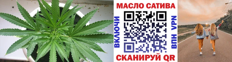 ТГК вейп Рязань