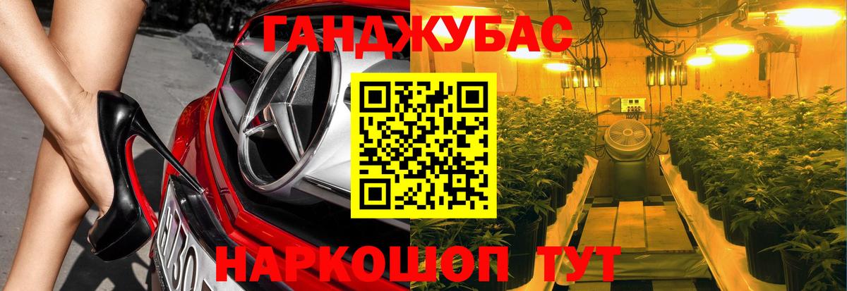 МАРИХУАНА THC 21%  Бошки Шишки индика  Канабис марихуана  Рязань  Шишки марихуана планчик  Вход с VPN 
